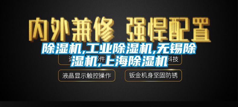 91看片在线下载機,工業91看片在线下载機,無錫91看片在线下载機,上海91看片在线下载機