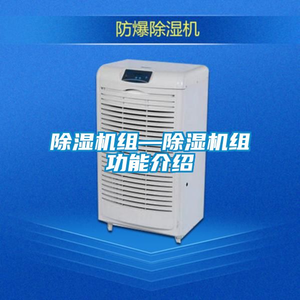 91看片在线下载機組—91看片在线下载機組功能介紹
