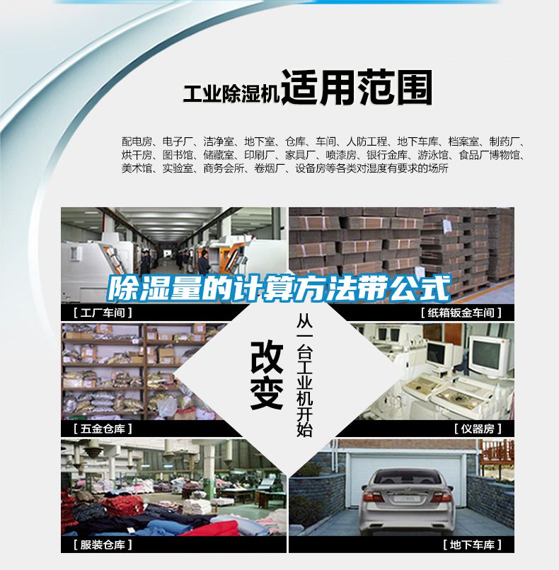 91看片在线下载量的計算方法帶公式