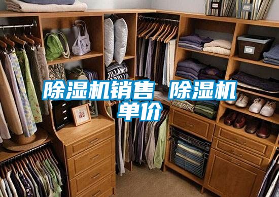 91看片在线下载機銷售 91看片在线下载機單價
