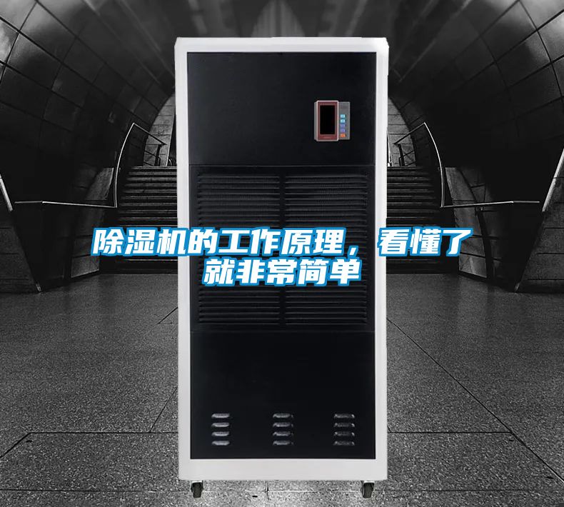 91看片在线下载機的工作原理，看懂了就非常簡單