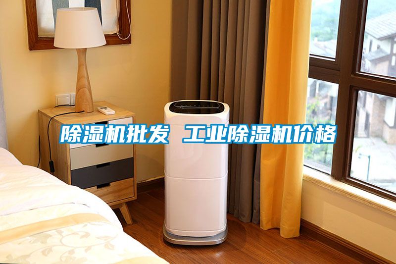 91看片在线下载機批發 工業91看片在线下载機價格