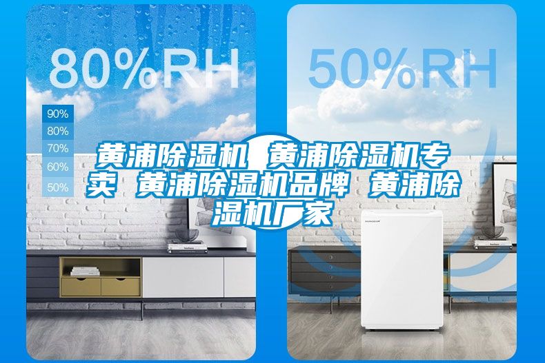 黃浦91看片在线下载機 黃浦91看片在线下载機專賣 黃浦91看片在线下载機品牌 黃浦91看片在线下载機廠家