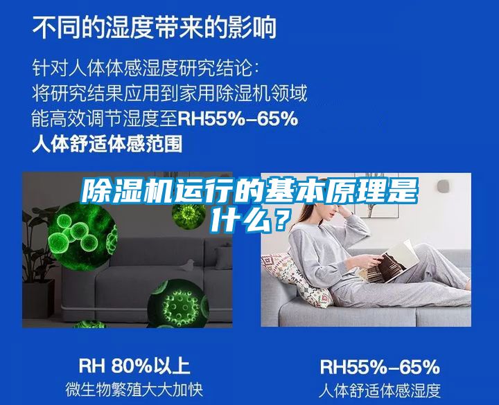 91看片在线下载機運行的基本原理是什麽？