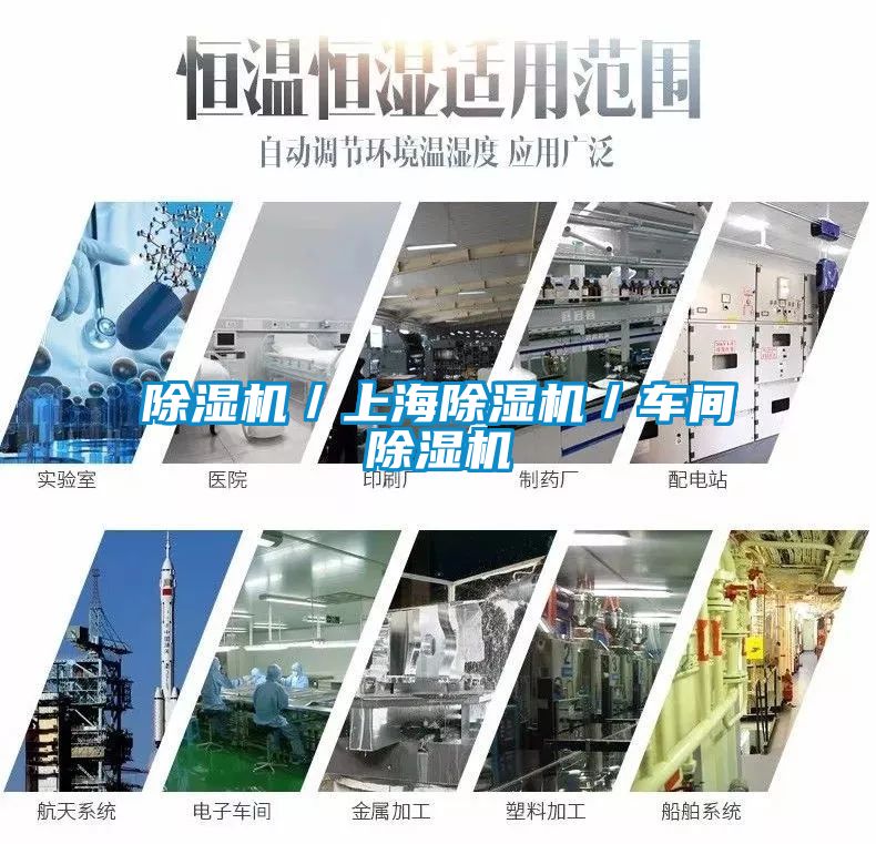 91看片在线下载機／上海91看片在线下载機／車間91看片在线下载機