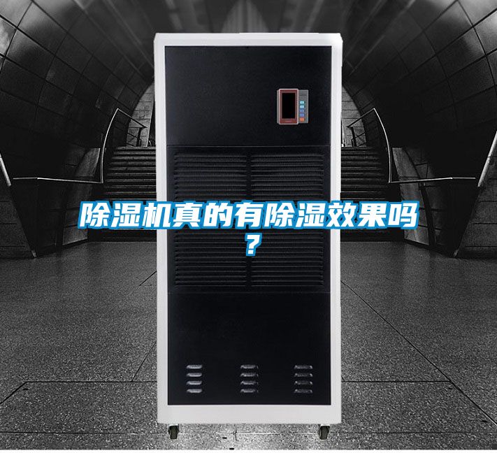 91看片在线下载機真的有91看片在线下载效果嗎？