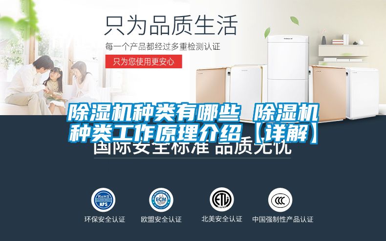 91看片在线下载機種類有哪些 91看片在线下载機種類工作原理介紹【詳解】