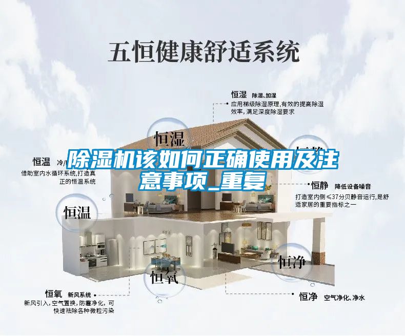 91看片在线下载機該如何正確使用及注意事項_重複