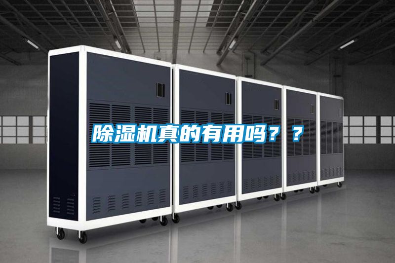 91看片在线下载機真的有用嗎？？