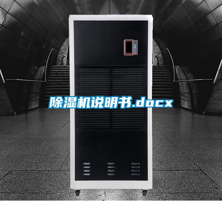 91看片在线下载機說明書.docx