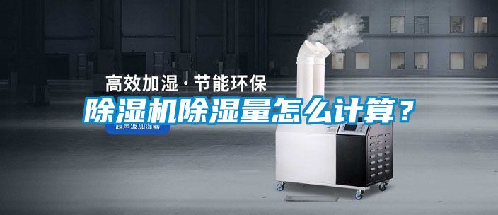 91看片在线下载機91看片在线下载量怎麽計算？