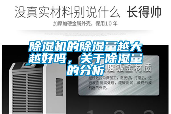 91看片在线下载機的91看片在线下载量越大越好嗎，關於91看片在线下载量的分析