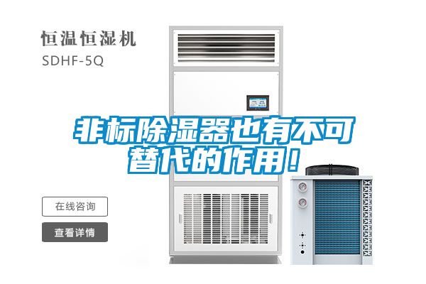 非標91看片在线下载器也有不可替代的作用！