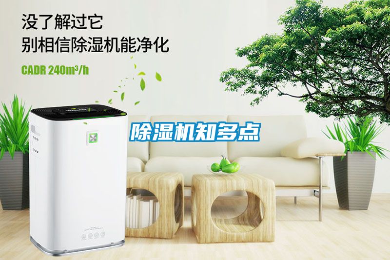 91看片在线下载機知多點