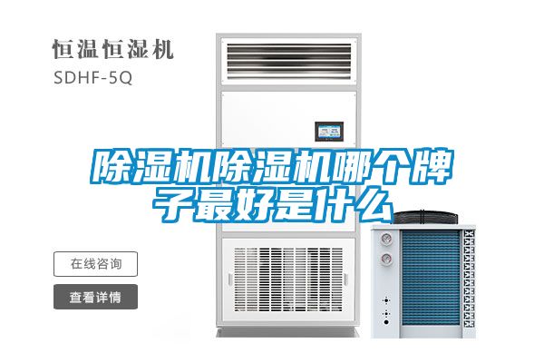 91看片在线下载機91看片在线下载機哪個牌子最好是什麽