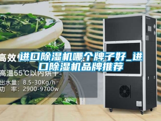 企業手机看片AV短片進口91看片在线下载機哪個牌子好_進口91看片在线下载機品牌推薦
