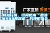 身處廣州，切身使用“碧浦BP3591看片在线下载機”的使用體會
