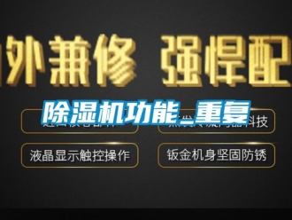 行業手机看片AV短片91看片在线下载機功能_重複