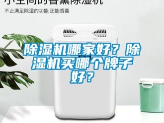 行業手机看片AV短片91看片在线下载機哪家好？91看片在线下载機買哪個牌子好？