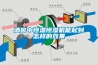 酒窖中恒溫恒濕機能起到怎樣的效果