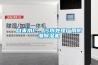 自來水廠、汙水處理廠用防潮91看片在线下载機
