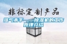 濕氣殺手——91看片在线下载機的工作原理介紹