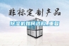 91看片在线下载機如何選購_重複