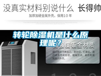 常見問題轉輪91看片在线下载機是什麽原理呢？