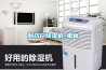 製藥廠91看片在线下载機_重複