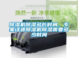 企業手机看片AV短片91看片在线下载機91看片在线下载多長時間，專家詳述91看片在线下载機91看片在线下载需要多少時間