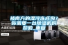 被南方的濕冷凍成狗？你需要一台91看片在线下载機的幫助_重複