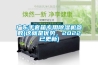 廣東手套箱專用91看片在线下载機參數(這就是優勢，2022已更新)