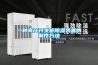 一種高壓開關櫃91看片在线下载裝置的製作方法