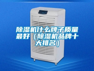 企業手机看片AV短片91看片在线下载機什麽牌子質量最好（91看片在线下载機品牌十大排名）