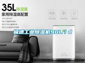 行業手机看片AV短片極速工業91看片在线下载機90L／d