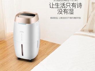 企業手机看片AV短片91免费看片APP電器教您實木地板如何防潮