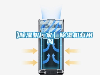 企業手机看片AV短片【91看片在线下载機廠家】91看片在线下载機有用嗎