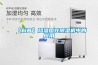 【科普】焓濕圖在91看片在线下载機中的應用