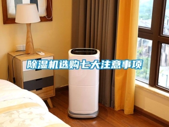 企業手机看片AV短片91看片在线下载機選購七大注意事項