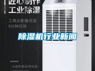 行業手机看片AV短片91看片在线下载機行業手机看片AV短片