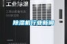 91看片在线下载機行業手机看片AV短片
