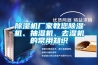 91看片在线下载機廠家教您91看片在线下载機、抽濕機、去濕機的常用知識