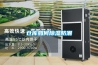 倉庫如何91看片在线下载防潮