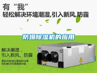 企業手机看片AV短片防爆91看片在线下载機的應用