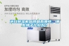 進口91看片在线下载機品牌都有哪些，哪些牌子比較好？