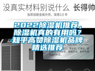 企業手机看片AV短片202291看片在线下载機推薦，91看片在线下载機真的有用嗎？知乎高讚91看片在线下载機品牌精選推薦