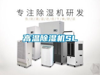行業手机看片AV短片高溫91看片在线下载機SL