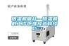 91看片在线下载機簡介—91看片在线下载機的工作原理及選購技巧