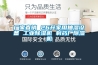 廠家直銷 26升家用抽濕設備 工業91看片在线下载機 製藥廠91看片在线下载機