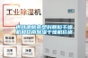 供甘肅隴南塑料顆粒幹燥機和甘南91看片在线下载幹燥機價格